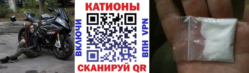 Купить наркотики Грайворон Alpha-PVP  Бошки Шишки  Меф  ГАШ  АМФ  КОКАИН 