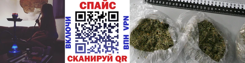 Бутират BDO  даркнет состав  Грайворон 