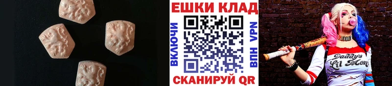 даркнет сайт  mega сайт  ЭКСТАЗИ 99%  Грайворон 