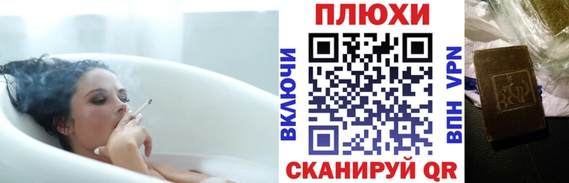 ГАШ Ice-O-Lator  Грайворон 
