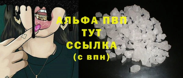 MDMA Premium VHQ Арсеньев