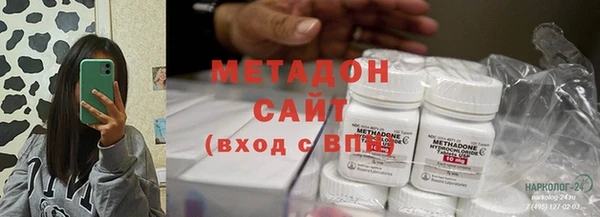 MDMA Premium VHQ Арсеньев