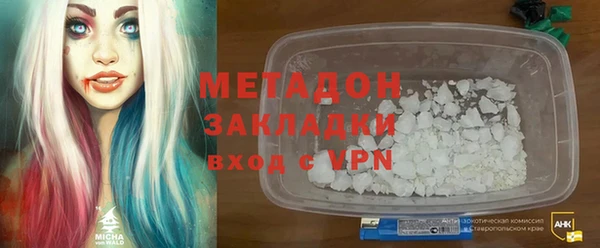 дурь Армянск