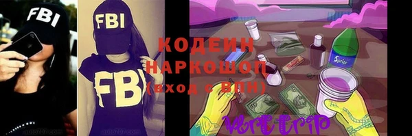 MDMA Premium VHQ Арсеньев