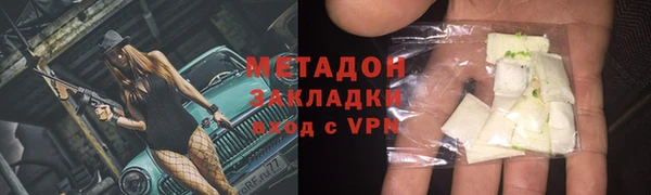 дурь Армянск