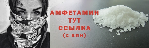 MDMA Premium VHQ Арсеньев