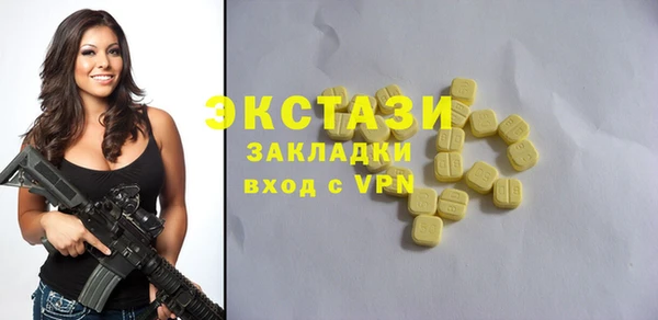 MDMA Premium VHQ Арсеньев