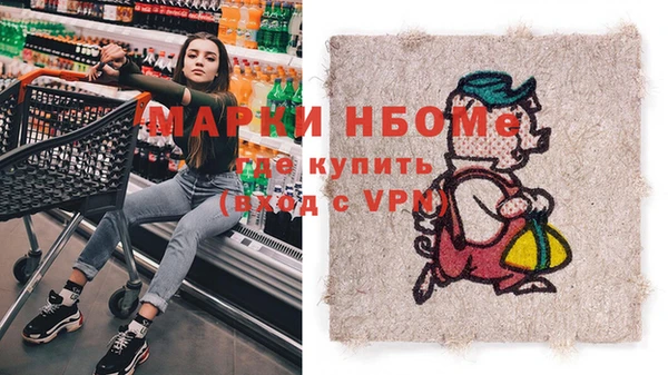 дурь Армянск
