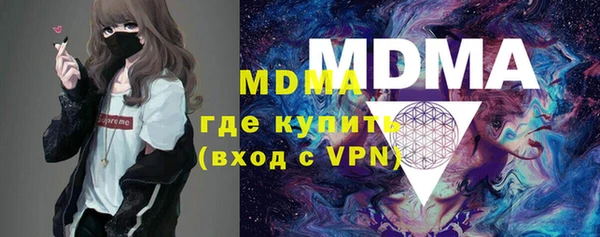 дурь Армянск