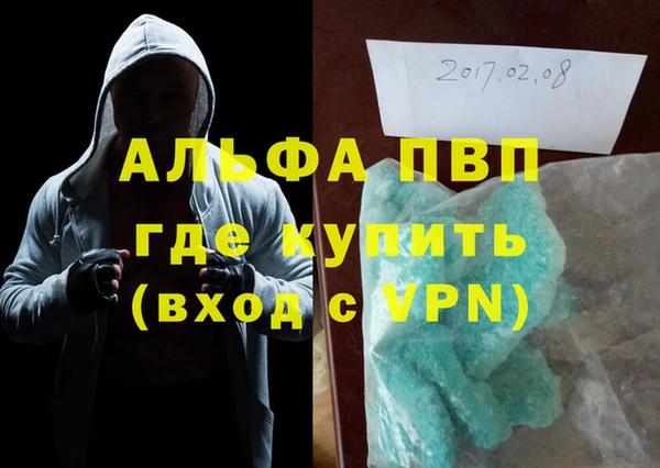 дурь Армянск