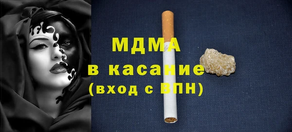 MDMA Premium VHQ Арсеньев