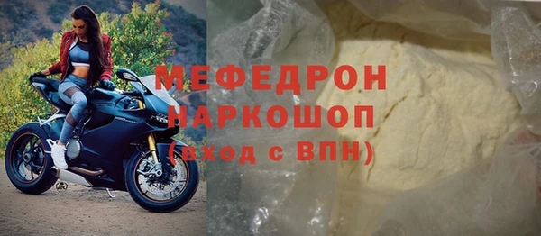 дурь Армянск