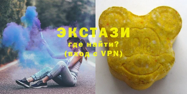 MDMA Premium VHQ Арсеньев