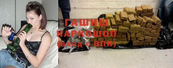дурь Армянск