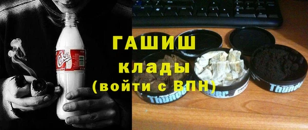 MDMA Premium VHQ Арсеньев