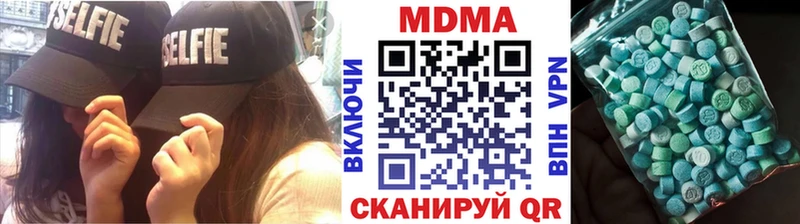 MDMA VHQ Грайворон