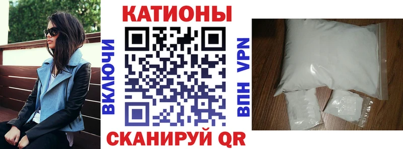 как найти закладки сайты даркнета как зайти МЯУ-МЯУ VHQ Грайворон блэк спрут рабочий сайт