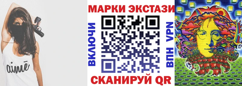 это как зайти  Грайворон  Марки N-bome 1,5мг 