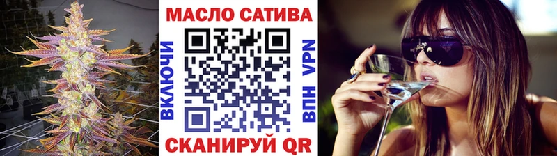гидра вход  Грайворон  ТГК концентрат 